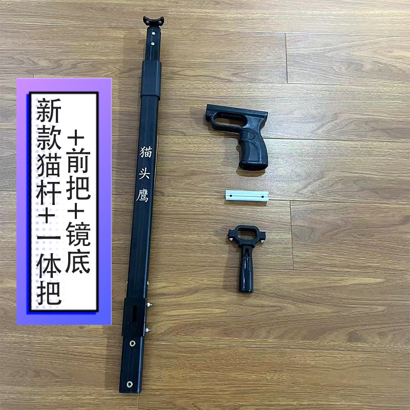 猫头鹰伸缩加厚配件组合户外铝合金采摘捞鱼抄网杆捞网竿自动卡扣
