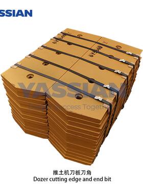 YASSIAN生产推土机配件D8N推土机刀板6Y5540耐磨件刀板刀角