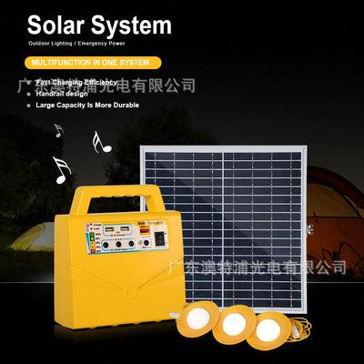 直流太阳能光伏发电系统家用照明手提袋发电小系统MP3FM收音机