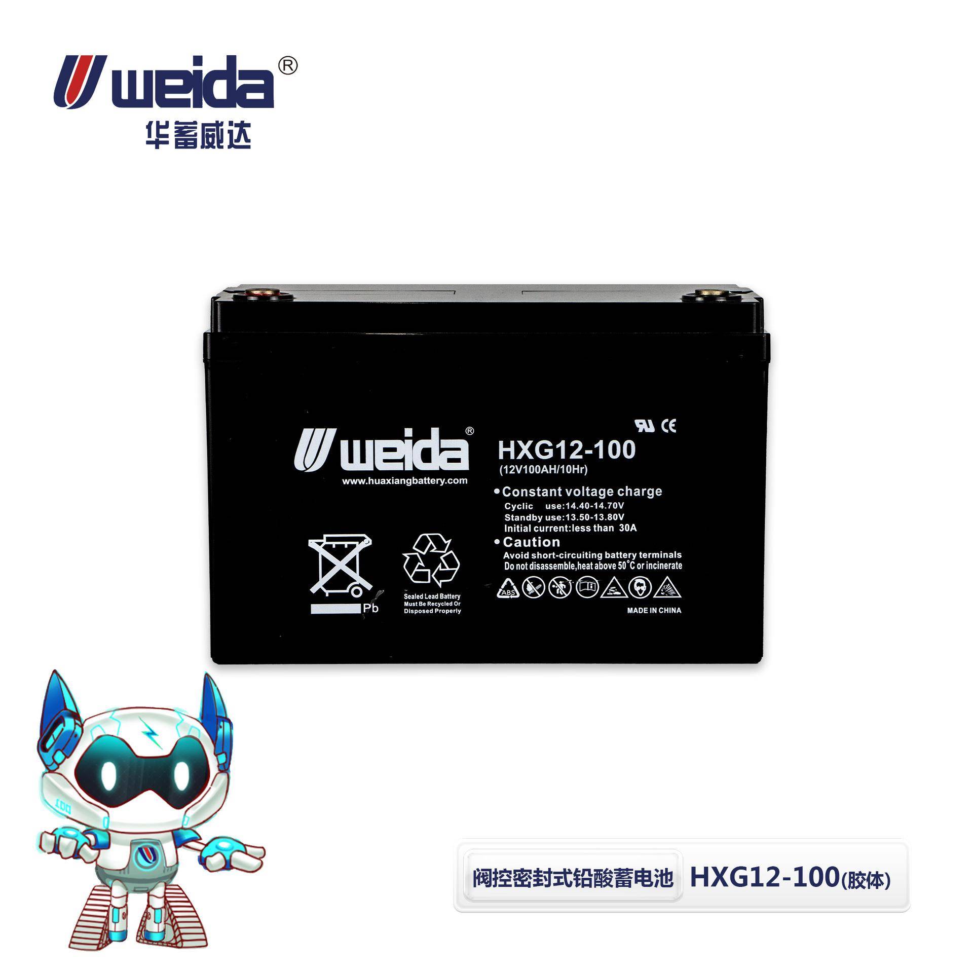 厂家电池 HXG12-100/200阀控密封式铅酸胶体蓄电池储能蓄电池