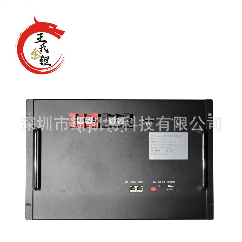 厂家直供通信基站48V100A、150A、储能、UPS充电磷酸铁锂电池组