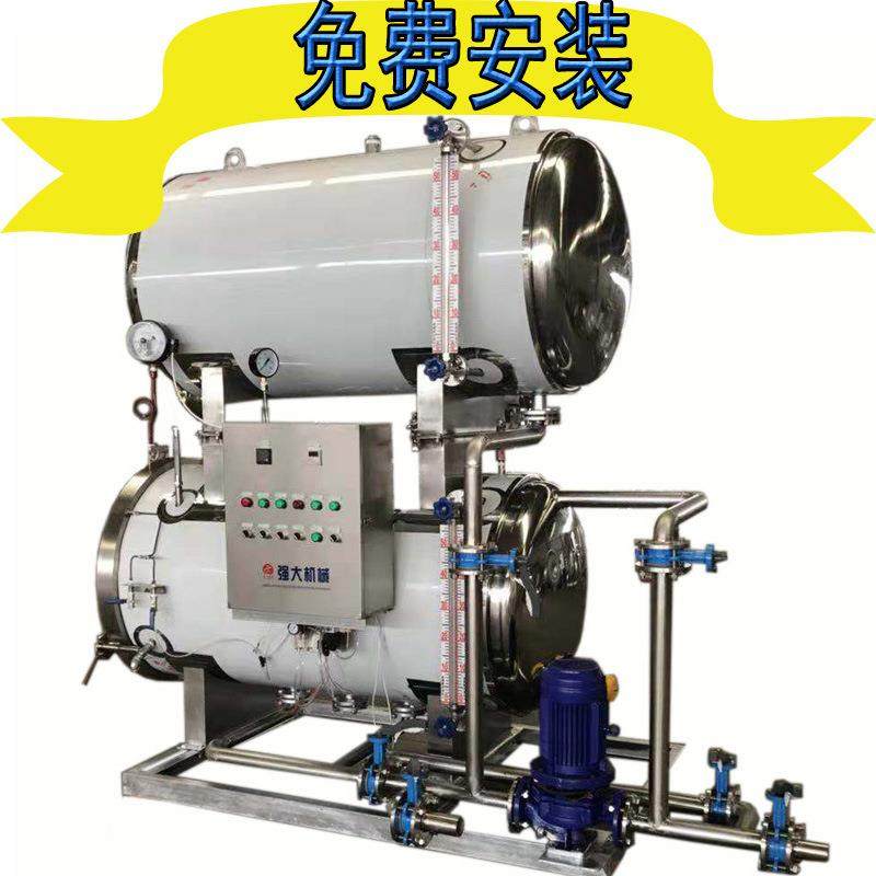 瓶装燕窝全自动杀菌釜小金碗喷淋杀菌锅银耳羹杀菌设备即食,清洗/食品/商业设备,其他食品加工设备,淘宝优惠券,粉丝福利购,淘宝优惠卷