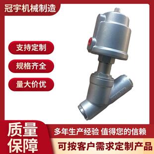 防水锤角座阀食品机械16材质Y型气动灌装 不锈钢焊接式 角阀