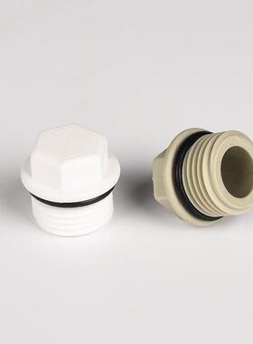 PPR管堵6分1寸20闷头ppr4分内外丝堵头外牙丝堵免生料带水管配件