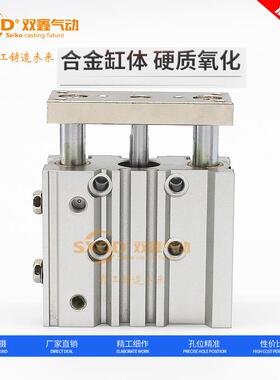 带导杆行程可调三轴气缸三杆型TCM32/40/50/63*25X50-XC8