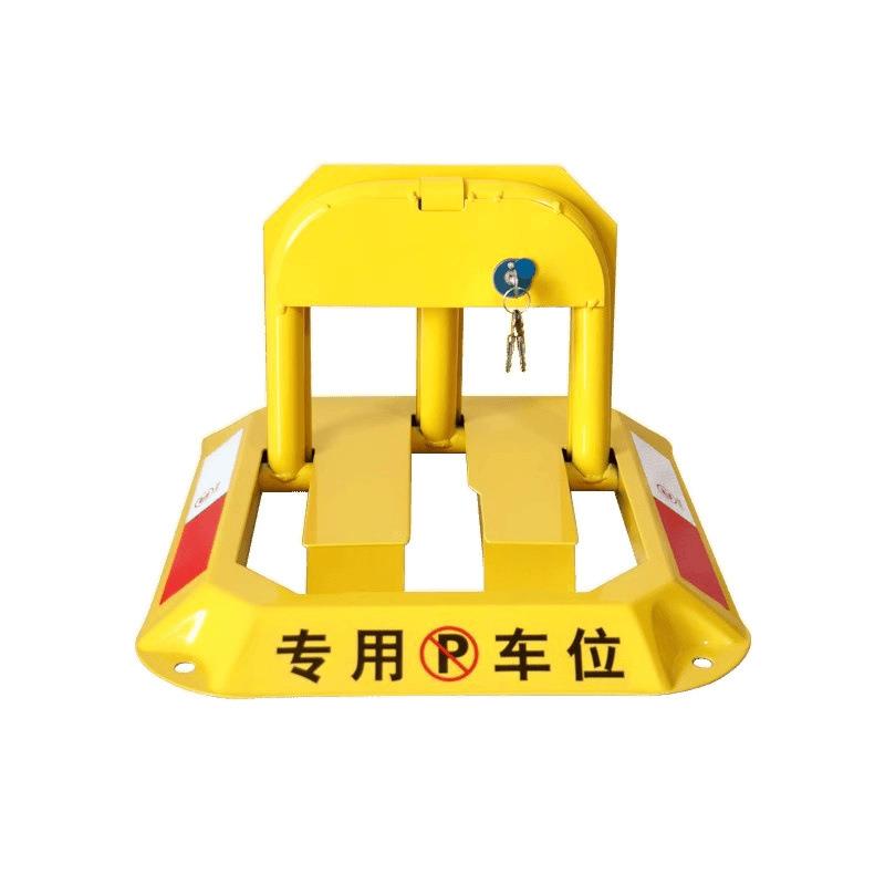 车位锁停车位地锁加厚防撞停车桩汽车车库防占用阻车器免打孔