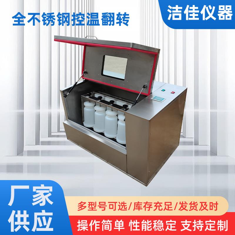 不锈钢数显高温翻转振荡器全自动式恒速翻转振荡器定时恒温振荡器