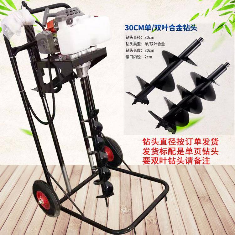 全新多用途汽油果园植树造林挖坑打洞机独轮脚踩式钻冰机