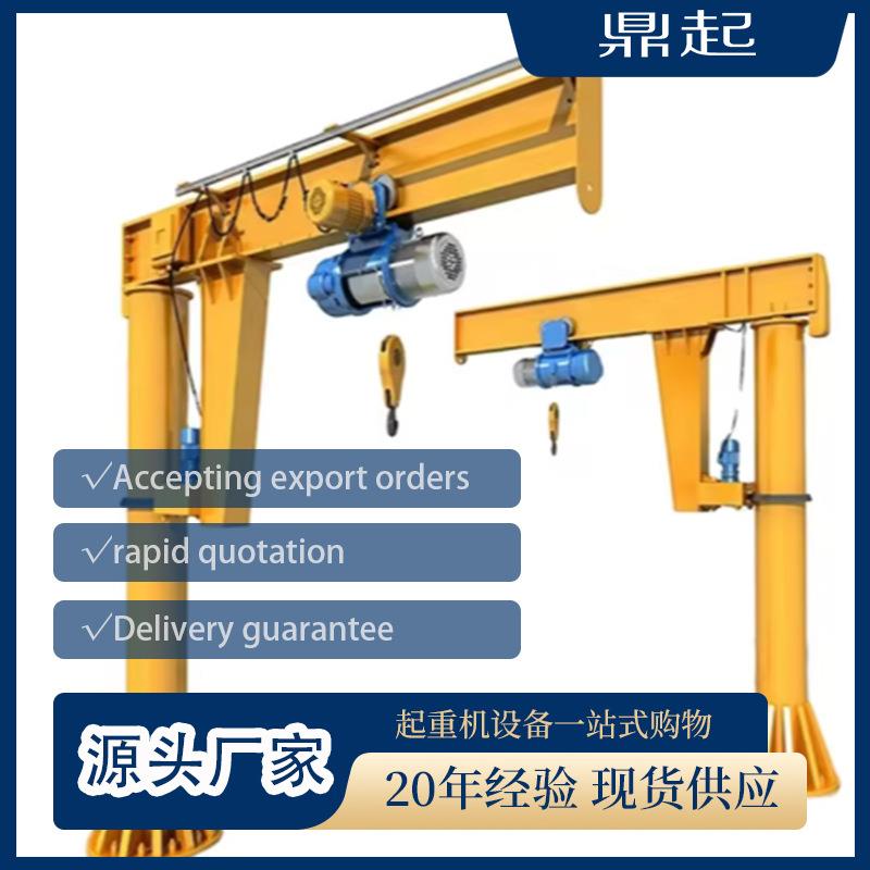 立柱手推臂吊机电动悬臂吊定柱式6度旋转悬臂吊起重机