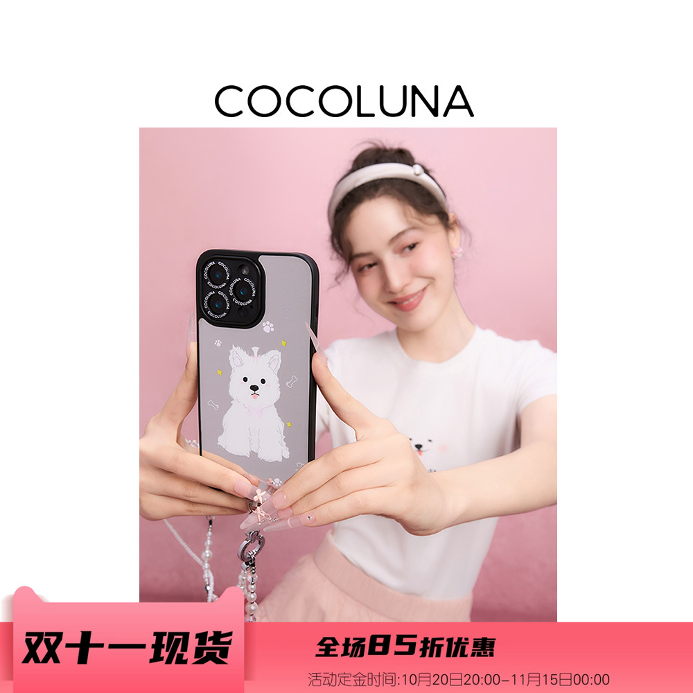 COCOLUNA 可爱马尾小狗防摔精孔手机壳磁吸适用于苹果15Pro/16Pro/16ProMax 镜面手机壳带绳孔设计全包保护套