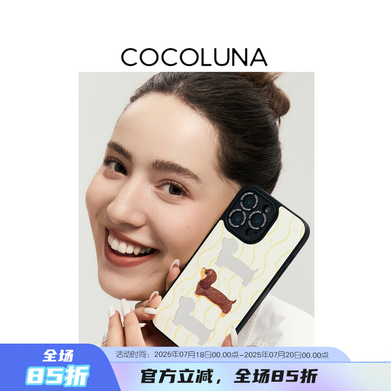 COCOLUNA 原创腊肠镜面小狗图案磁吸适用于苹果15Pro/16Pro/16ProMax 镜面手机壳新款高级感卡通外壳挂绳
