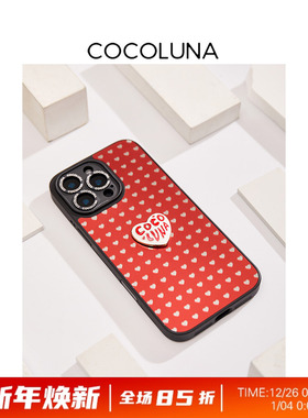 COCOLUNA 原创可可心曲磁吸适用于苹果15Pro/16Pro/16ProMax 镜面手机壳浪漫潮流14proiPhone13全包防摔外壳