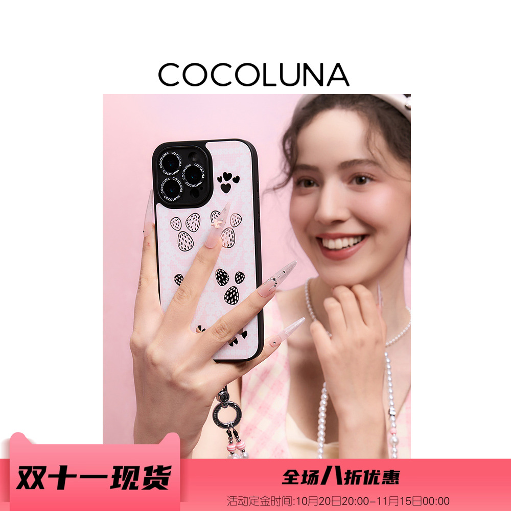 COCOLUNA 原创/经典/