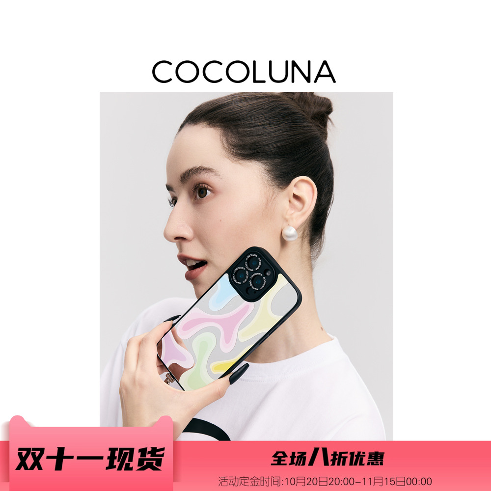 【孟佳同款】COCOLUNA 原创探险时刻磁吸适用于苹果15Pro/16Pro/16ProMax 镜面手机壳挂绳孔设计防摔全包外壳