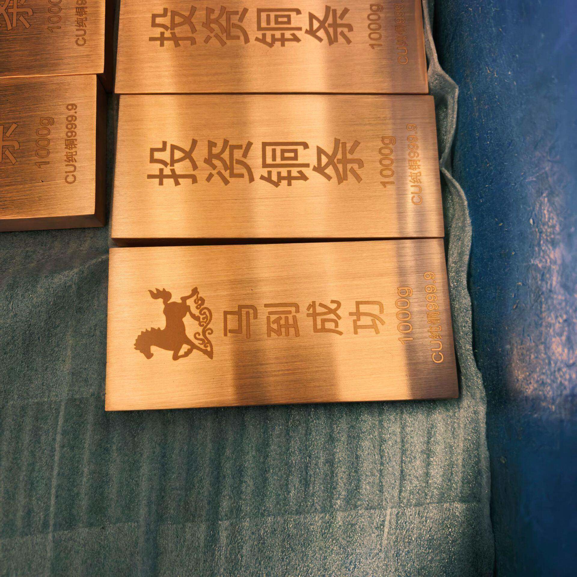 1000克投资铜条实心纯紫铜条铜块铜条纯铜99.95以上马到成功款