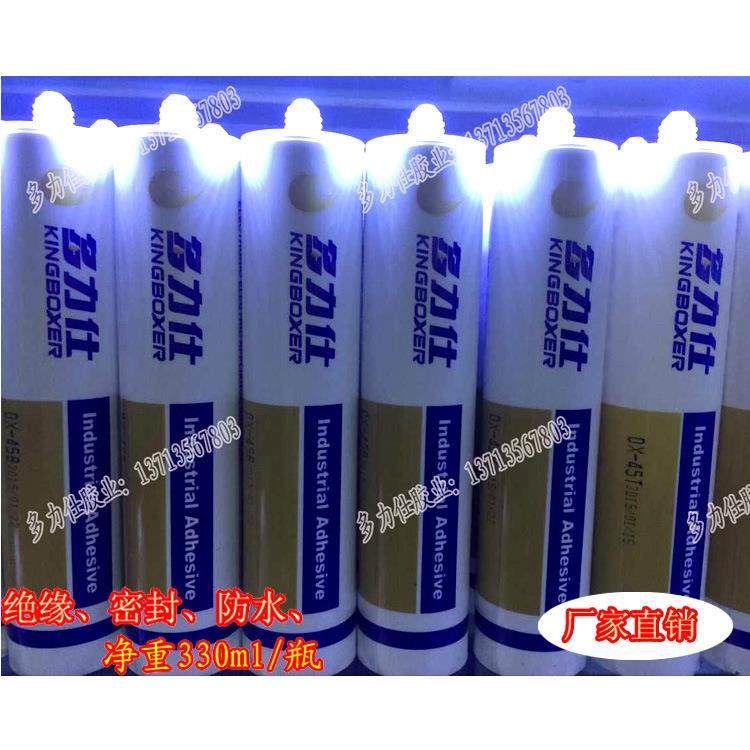 DX-45w硅橡胶RTV耐高温胶水led防水胶电源固定绝缘密封胶,工业油品/胶粘/化学/实验室用品,工业及电子密封胶/密封剂,淘宝优惠券,粉丝福利购,淘宝优惠卷