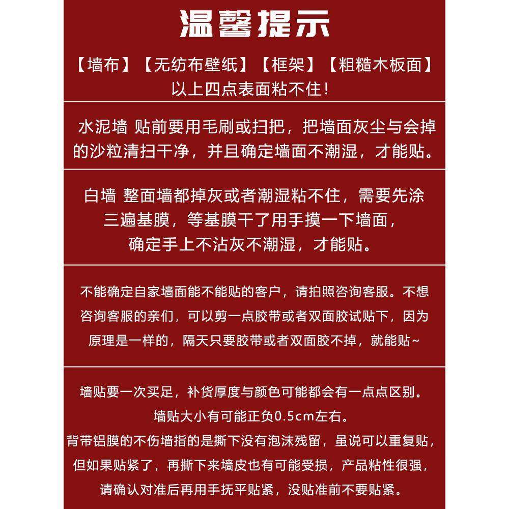 1VPR水泥墙面毛坯房墙贴纸墙裙护墙板天花板装饰壁纸棚顶顶棚墙纸,家居饰品,软装墙贴,淘宝优惠券,粉丝福利购,淘宝优惠卷