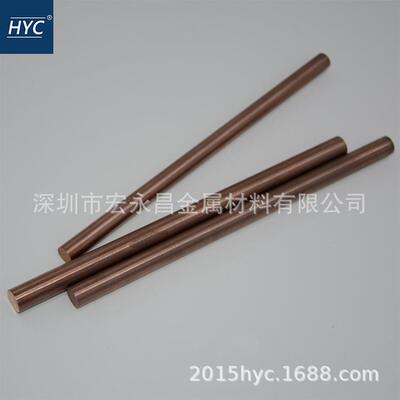 ASTMB702ClassD钨铜棒钨铜板钨铜合金棒圆棒钨铜合金板管