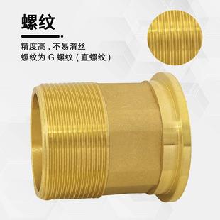 加厚全铜DN65转DN50水表接头水泵接头异径活接变径活接