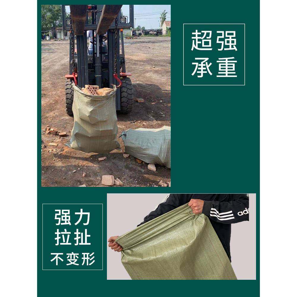 编织袋搬家打包袋大号加厚快递麻袋装修建筑清运袋蛇皮袋包邮,包装,包裹袋/编织袋,淘宝优惠券,粉丝福利购,淘宝优惠卷