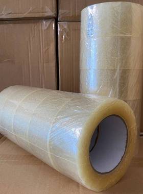 胶带透明45包装带5.5封箱胶大现货印字快递bopp黄色密封加厚