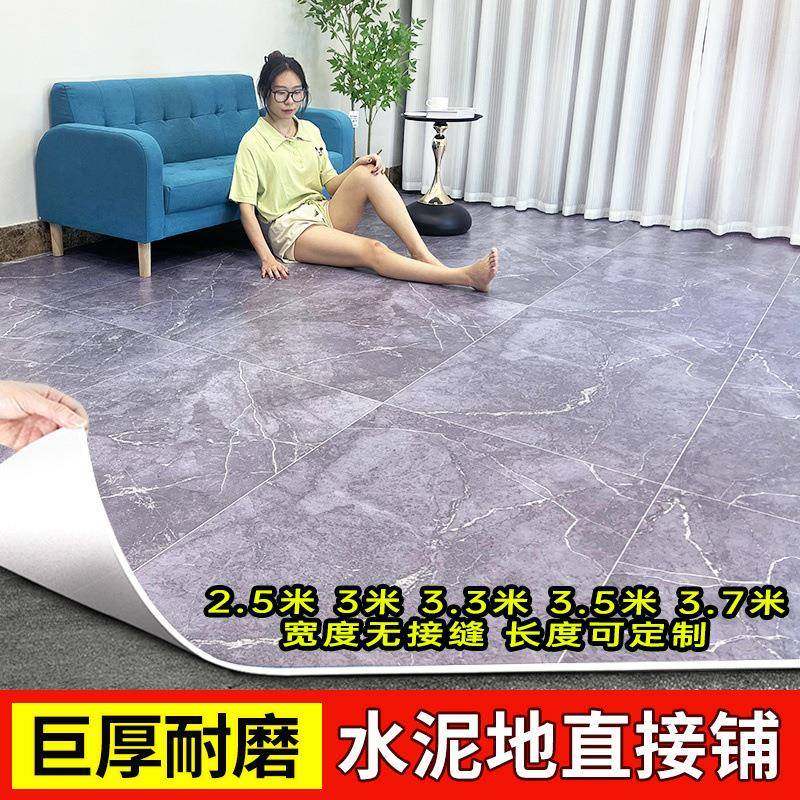 加厚地板革水泥地整张直接铺地面铺垫大面积地毯地板贴胶,家装主材,防火地板,淘宝优惠券,粉丝福利购,淘宝优惠卷