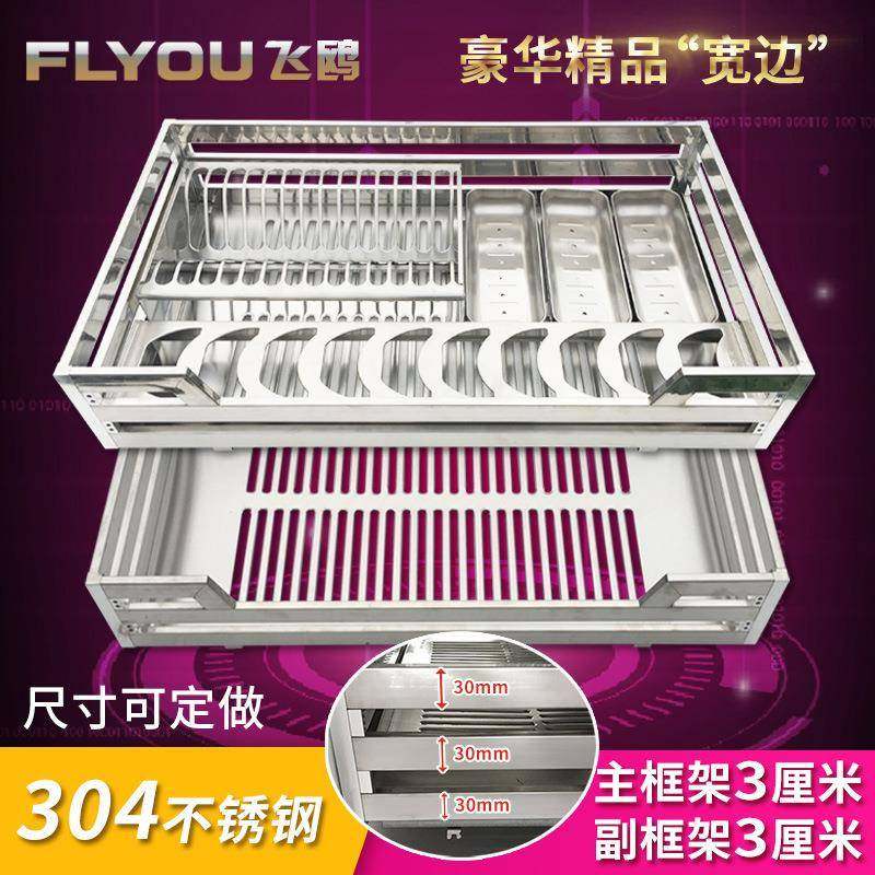 厨房厨柜04不锈钢碗碟拉篮橱柜多功能抽屉阻尼轨道碗篮特殊尺寸,家装主材,拉篮,淘宝优惠券,粉丝福利购,淘宝优惠卷