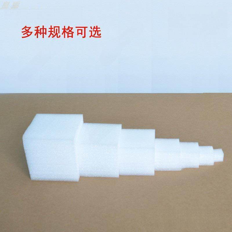 珍珠棉泡沫板盒材正方体包装填充方块小防撞泡棉片电线防震垫,包装,EPE珍珠棉,淘宝优惠券,粉丝福利购,淘宝优惠卷