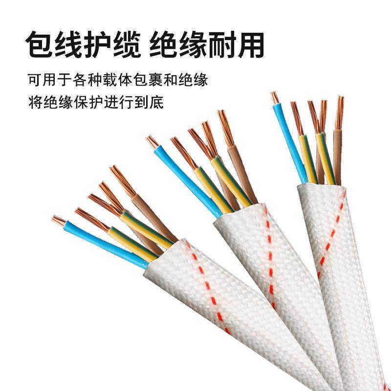 加厚黄蜡管电线绝缘软套管穿线玻璃纤维管阻燃耐高温防火黄腊管,五金/工具,套管,淘宝优惠券,粉丝福利购,淘宝优惠卷