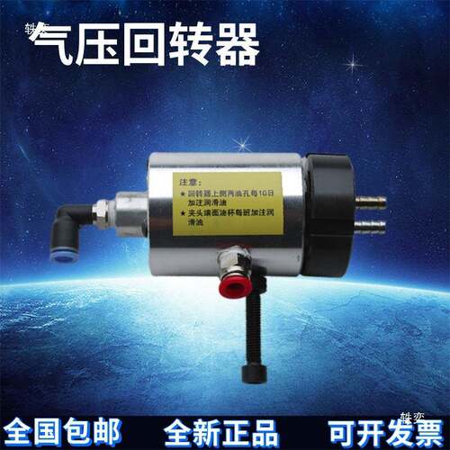 三爪气动卡盘配件高速回转器气缸KQ-62,BQ-60气压回转器控制器