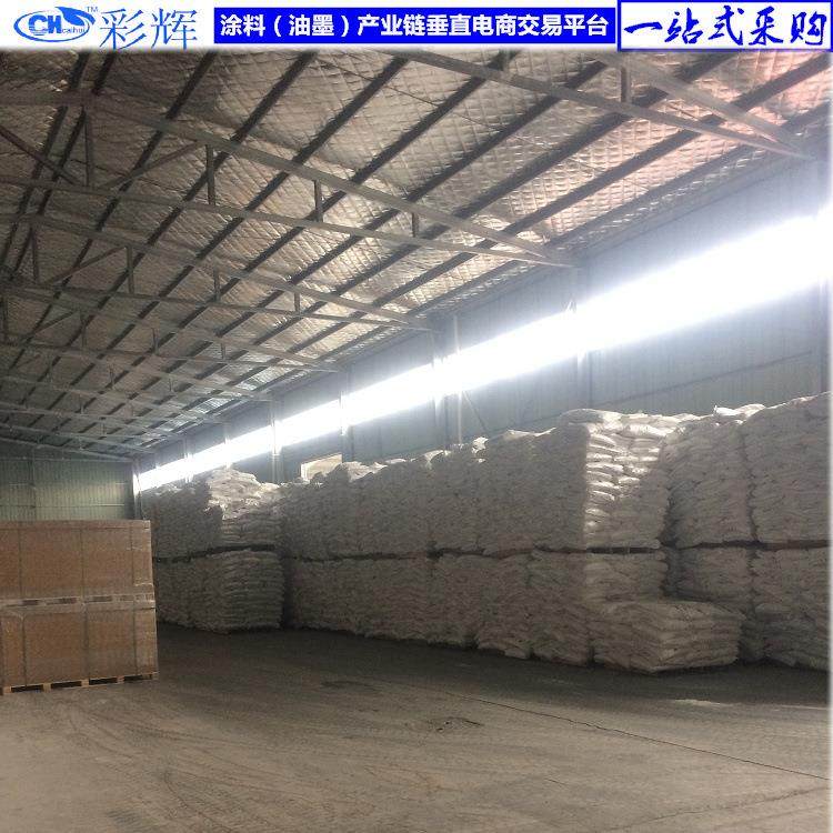 纳米钛白粉催化剂钛白粉|含量99.9%,工业油品/胶粘/化学/实验室用品,钛白粉,淘宝优惠券,粉丝福利购,淘宝优惠卷