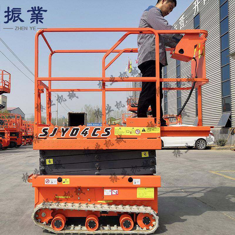 迷你履带全地形高空升降作业平台果园大棚履带式全自行升降机,搬运/仓储/物流设备,其他起重搬运设备,淘宝优惠券,粉丝福利购,淘宝优惠卷