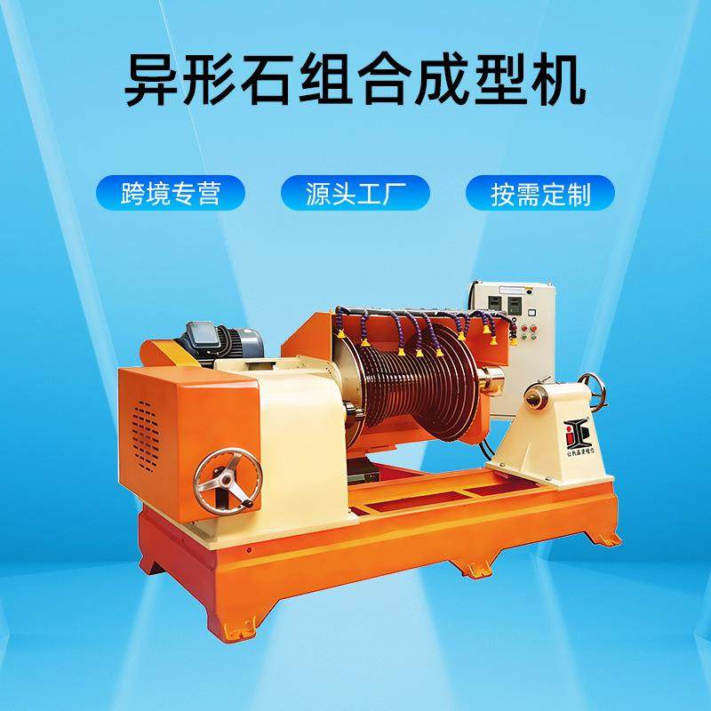 石球组合切割机花岗岩挡车球仿形大理石花盆石鼓凳异形多锯切胚机,五金/工具,其他机械五金,淘宝优惠券,粉丝福利购,淘宝优惠卷