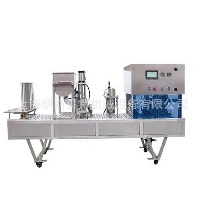 厂家定制香芋扣肉梅菜扣肉碗覆膜机PP塑料碗封膜机预制菜封口