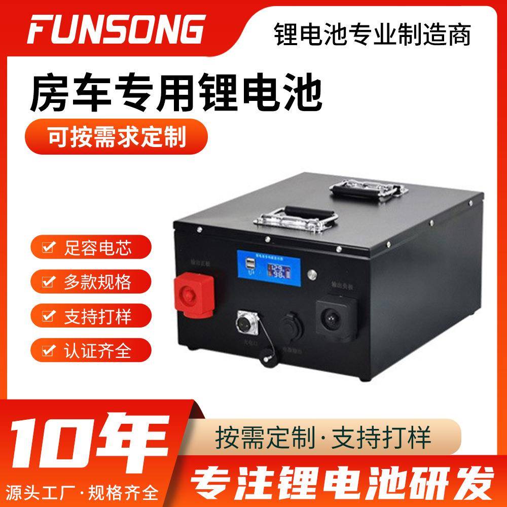 48v200ah房车供电电池户外露营移动式冰箱空调锂电池便携储能电源