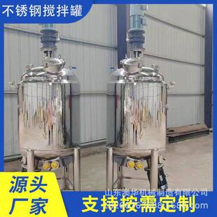 真空加热反应釜外半管夹套搅拌罐PU胶高速分散釜节能熔胶釜