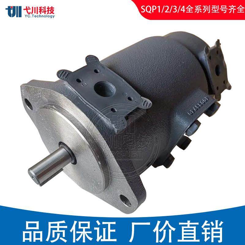 东京计器SQP1-14-1B-15/SQP3-32-1C-18高液压替TOIMEC油泵