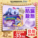 夜用超薄透气密封裤 安心裤 护舒宝考拉安睡裤 型卫生巾 热销爆款