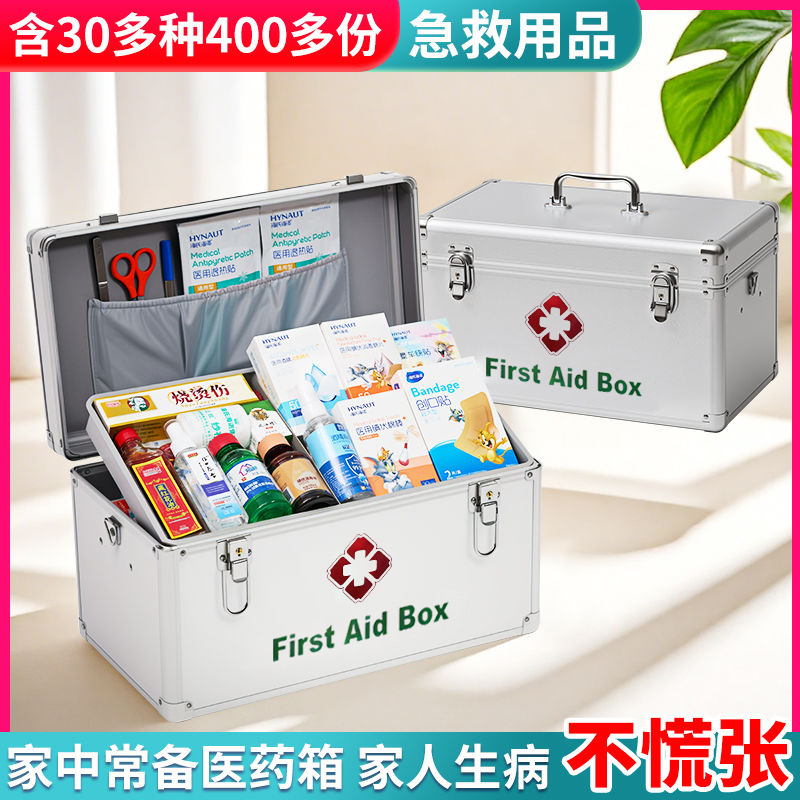 医药箱大容量应急包急救箱