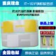优选理念IT3620标签机 理念三折48 35打印纸T型F型旗帜型不干