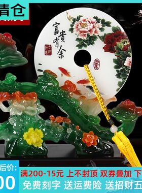 优选如意平安扣摆件搬新家客厅玄关酒柜隔断电视柜旁两边装饰入伙