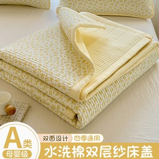四季 双层纱床盖母婴级三件套榻榻米床单单件双面可用2025新款 通用