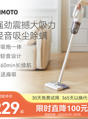 优选kimoto无线吸尘器家用小型手持大吸力吸拖一体机猫毛强力拖地