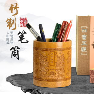 优选文化竹制笔筒办公桌面天然圆形收纳盒学生励志创意语录毛笔桶