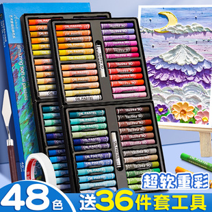 优选超软48色油画棒套装重彩软性蜡笔画框刮刀专用工具全套生日di