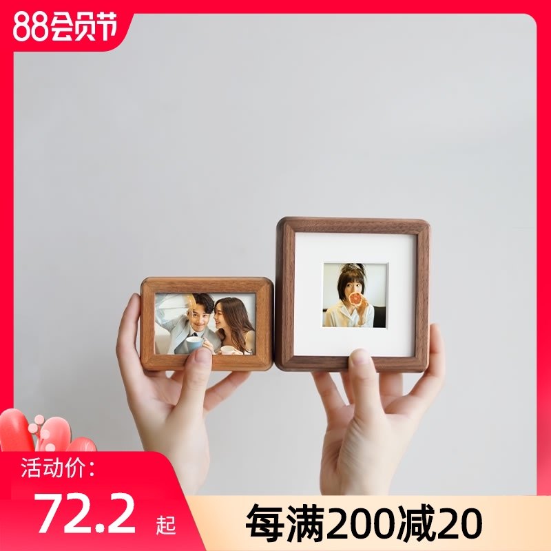 优选洗照片相框3寸情侣实木照片框正方形5寸相片框结婚迷你4寸小