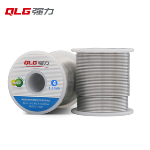 优选强力免清洗助焊剂电烙铁焊接焊锡丝4#0.8 1.01.2锡丝锡线家用