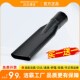 洁霸吸尘器吸头长扁嘴通用配件刷头圆毛刷工业吸水原装 软管吸嘴