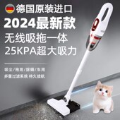 优选德国进口无线吸尘器大吸力家用手持超静音宠物猫毛吸拖二合一