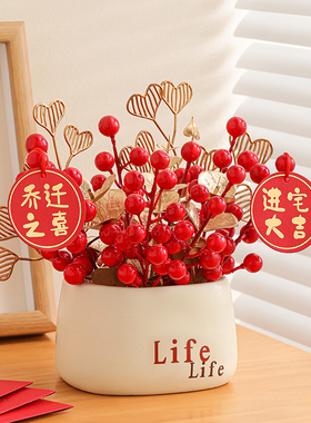 优选乔迁之喜新居布置装饰品摆件搬家礼物入宅仪式用品家居玄关发